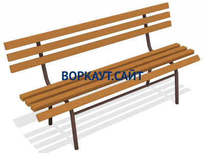 Лавочка со спинкой МАФ 1604 в Белгороде